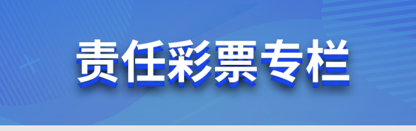 pc28专业算法预测®历史号码查询+官方直播通道|极速的信息检索与走势统计门户年度发行销售