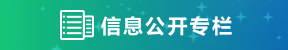 pc28专业算法预测®历史号码查询+官方直播通道|极速的信息检索与走势统计门户财务预决算